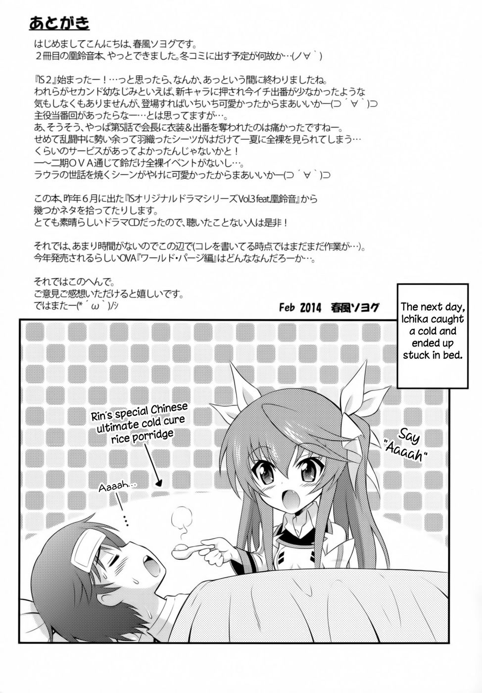 Hentai Manga Comic-The Second Childhood Friend Has Small, Sensitive Breasts!-Read-19